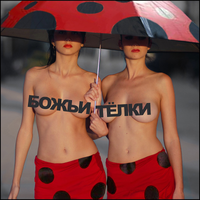 Ð¤Ð¾ÑÐ¾Ð³ÑÐ°ÑÐ¸Ð¸ Ð½Ð° ÑÑÐµÐ½Ðµ ÐÐ½Ð´ÑÐµÑ_545-XNcnPEeJB2Z8KjOeLfVfMEeGpVxk0tet.jpg